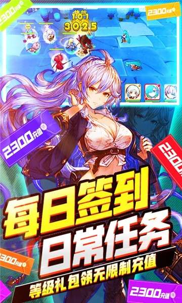 幸运之星福利版图4