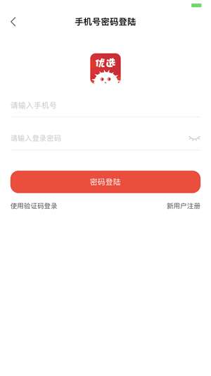 海胆优选图1
