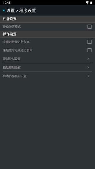 wifi脚本精灵图4