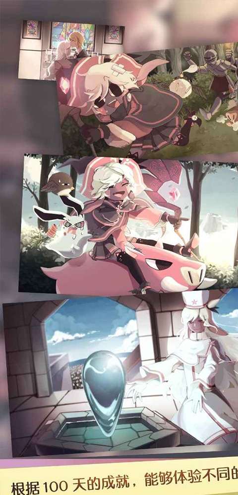 魔女之泉1图3