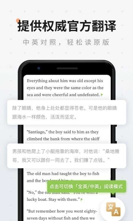 评测学英语图2