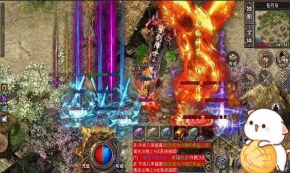 神玩火龙三职业图1
