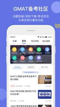 雷哥gmat图4