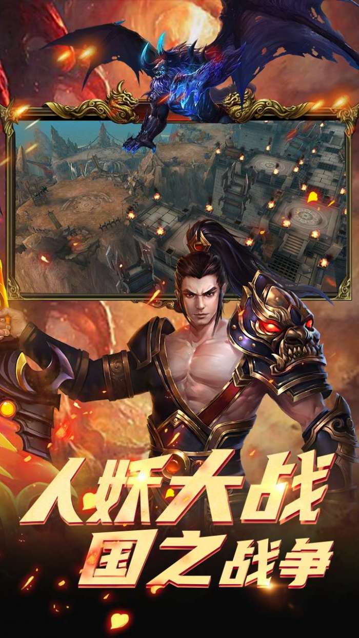 斗仙界（0.1折爽玩世界）图3