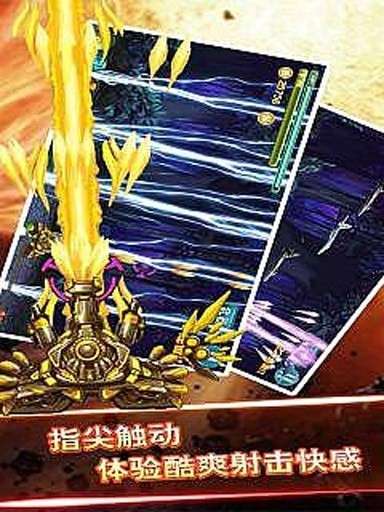 坦克大战之现代战争图1