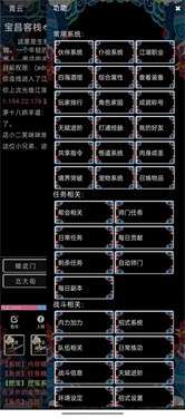 这就是MUD图1