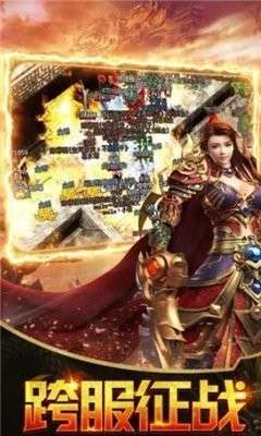 王者一刀星王合击图1