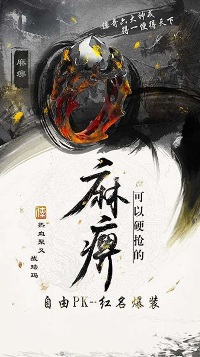汉武王朝图2