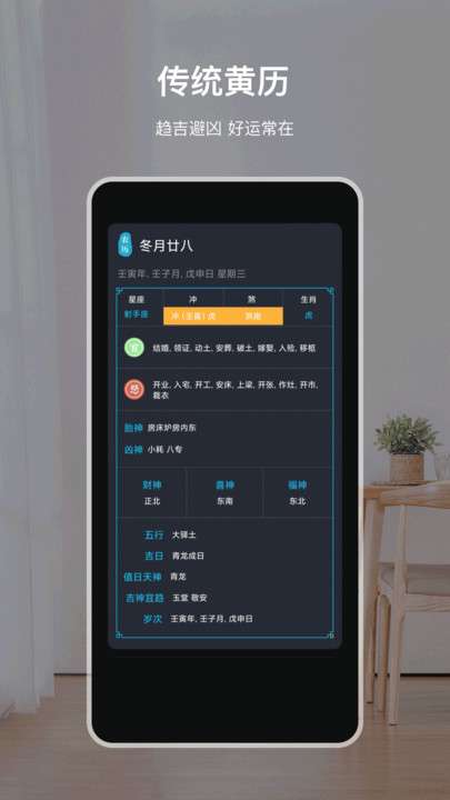 专业天气预报图3