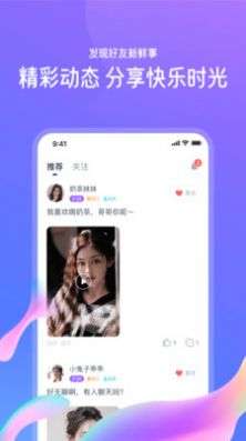 佳恋图3