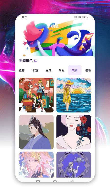 Dream绘画图2