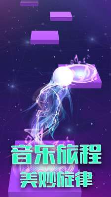 球球跳一跳图4