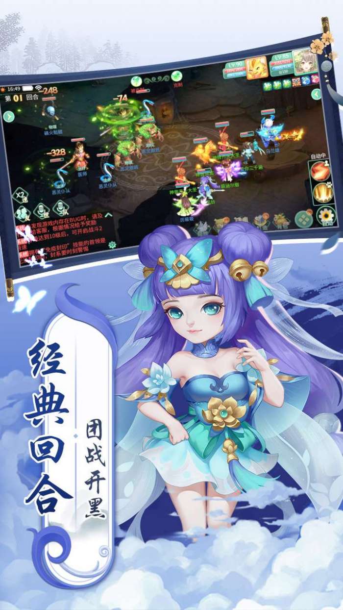 萌将春秋（0.1折）图2