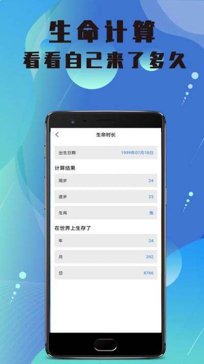 美颜高清相机图2
