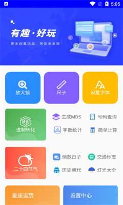 布忙盒子图2