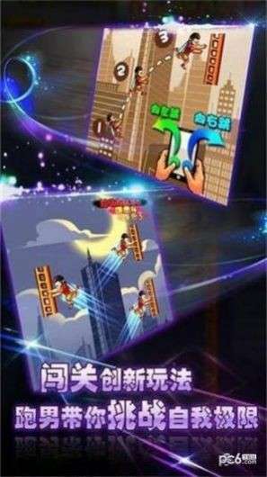 翻滚吧兄弟图3