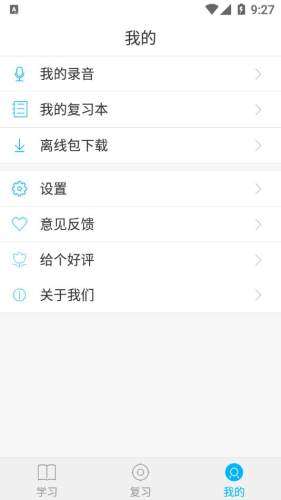 全球高考图4