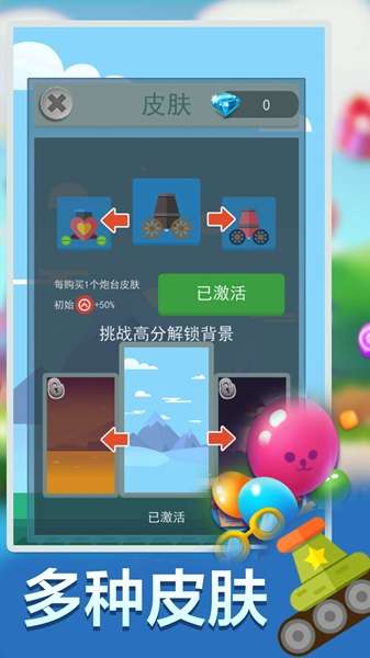 疯狂打方块游戏安卓最新版 图2