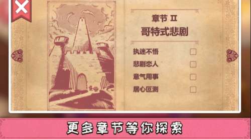 彩色世界童话图2