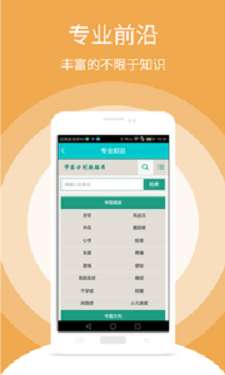 随糖医生图2
