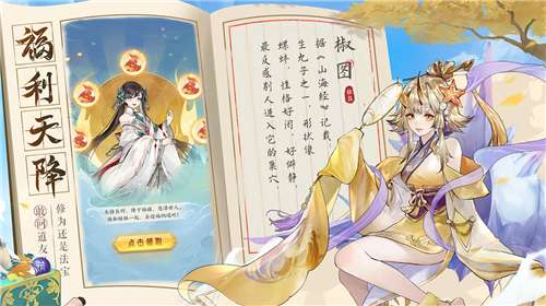 我的御剑日记免广告版图3
