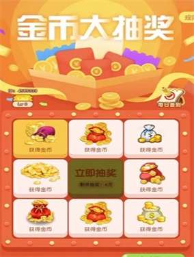 上班摸鱼赚红包最新版图2