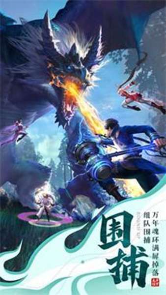 一念仙凡 图2