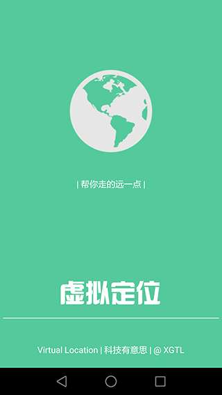 虚拟位置器图1