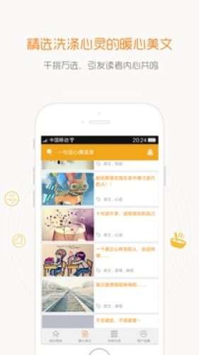 一句话心情语录图2