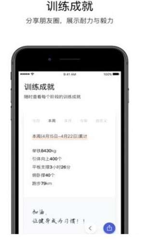 Young健身图3