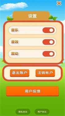 合并最大的西瓜红包版图3