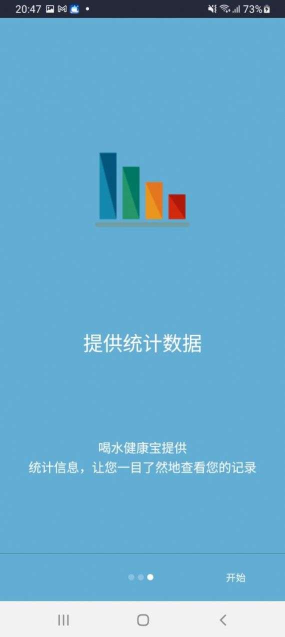 喝水健康bao图1