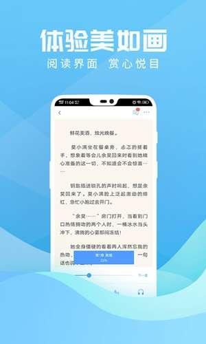免费读书图1
