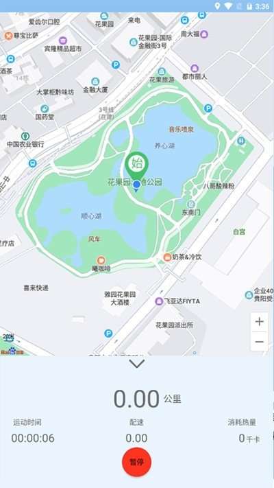 裕天地图导航图3