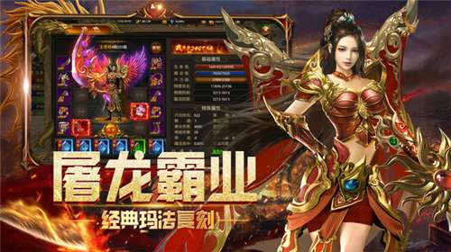 诛仙神器侠义九州图1
