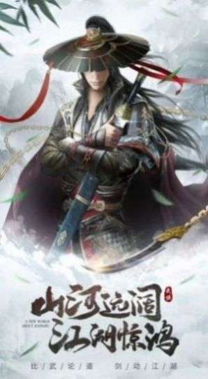 九州觅仙传红包版图2