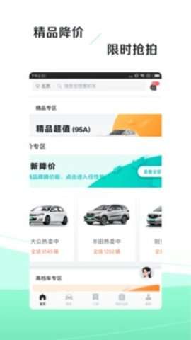 车速拍图3