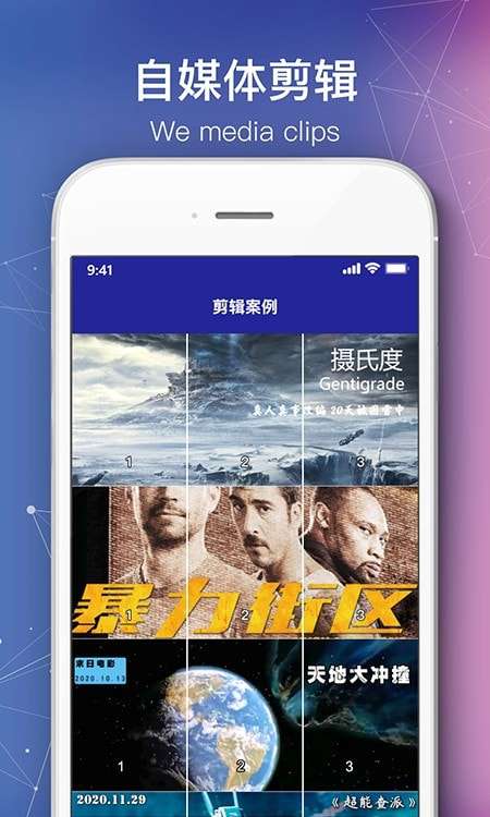 会声会影剪辑图1