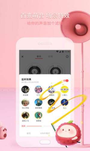 声鉴图5