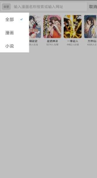 搜索暇图1
