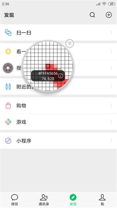 开发助手专业版图2