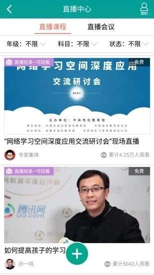睿智教育图4