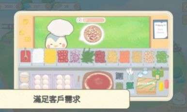我的动物朋友们图1
