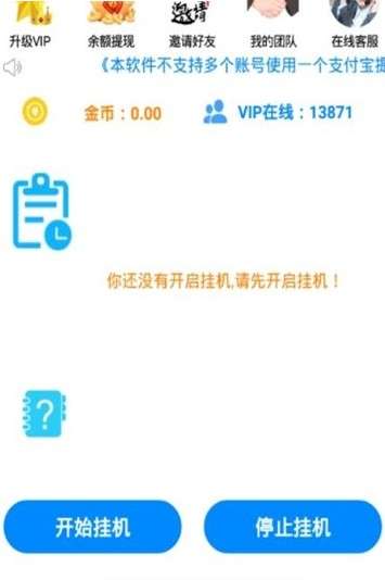阅读联盟图2