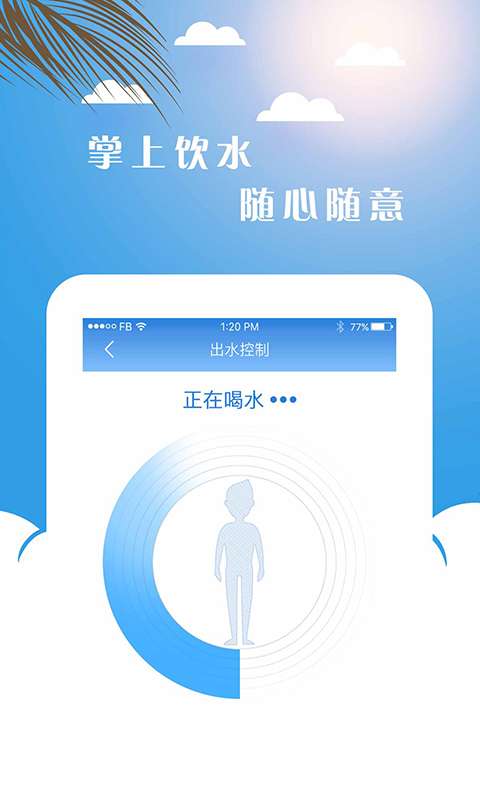 点点智慧图2