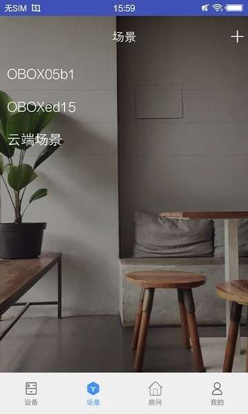 obsmart图1