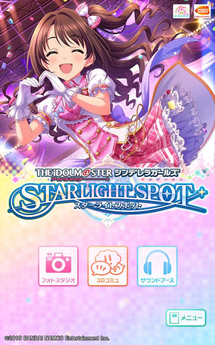 偶像大师：灰姑娘女孩图4