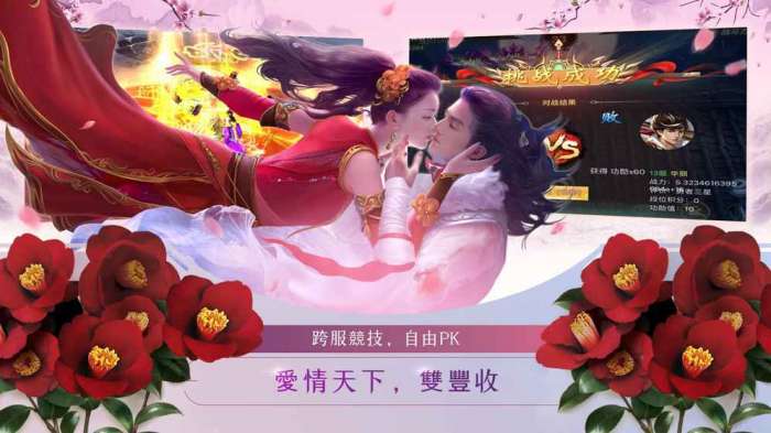 我的恋人时代图3
