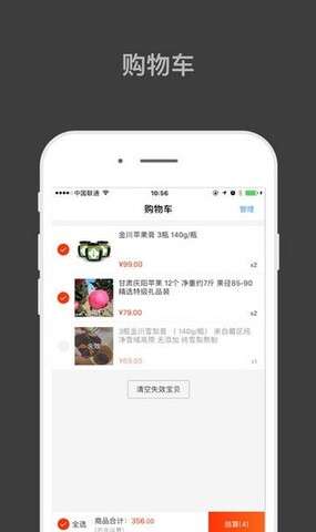 归农图3