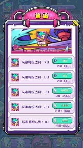 潮流战争图1